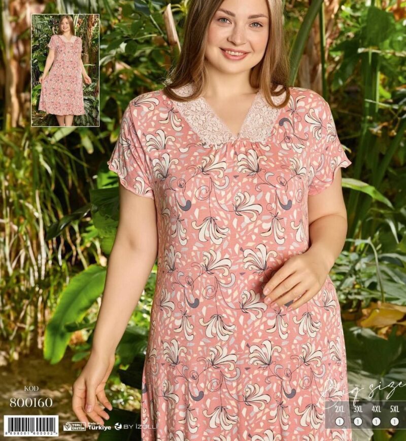 ⁦Home Dress⁩ - الصورة ⁦3⁩